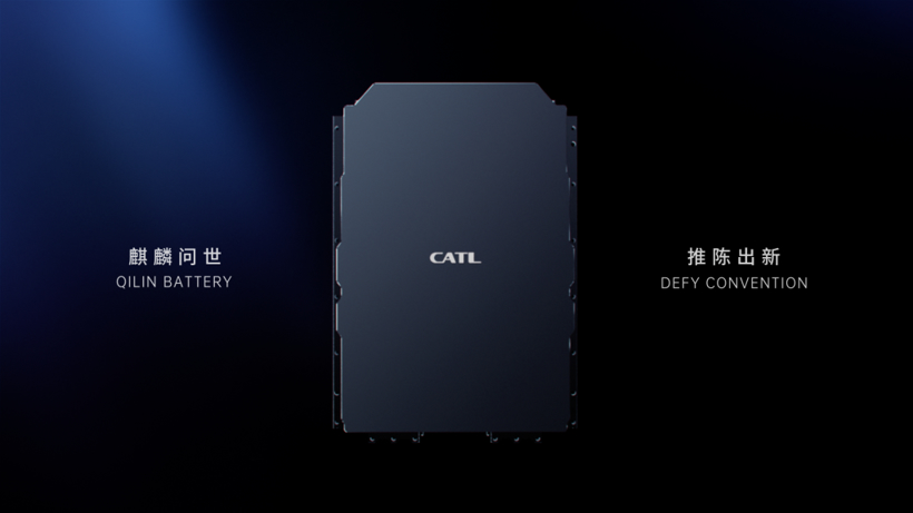 CATL releases Kirin battery with an energy density of 255Wh/kg and a vehicle battery life of 1000KM