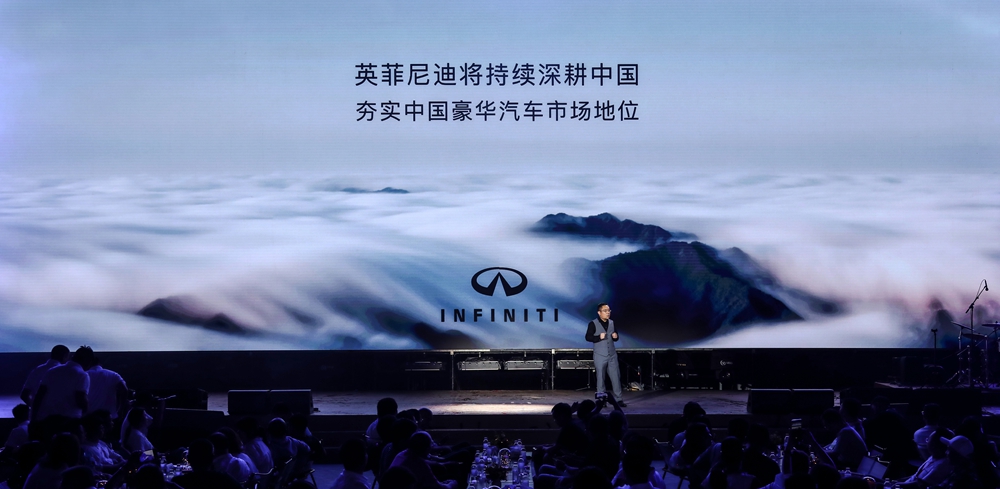 Infiniti: Firmly and deeply cultivating China's service brand to upgrade in an all-round way!