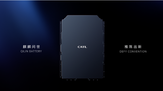 Gasgoo Daily: Li Auto’s BEV model said to carry CATL’s CTP 3.0 technology