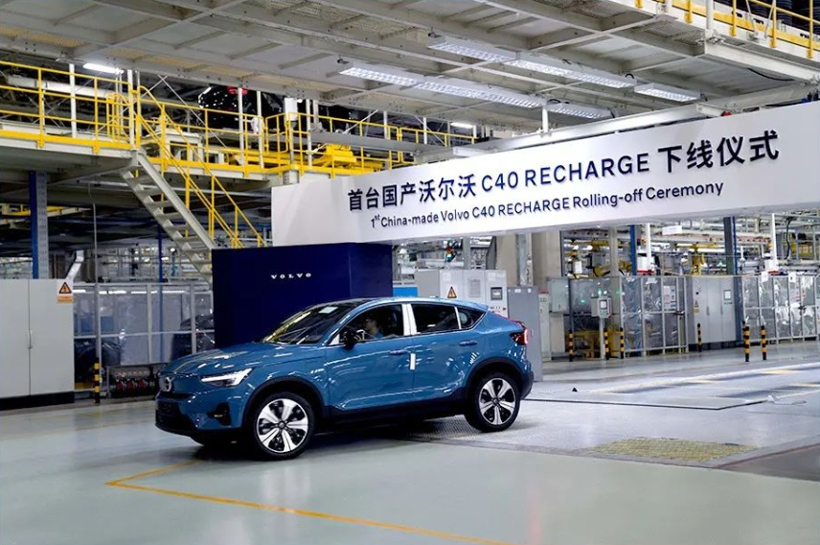 Volvo's new pure electric C40 rolled off the production line in Taizhou plant and was officially launched in early July