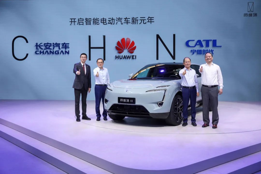 Changan, HUAWEI, CATL-backed AVATR launches CHN smart EV tech platform