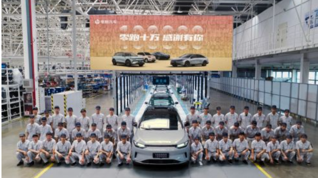Leapmotor's 100,000th production car rolls off the assembly line