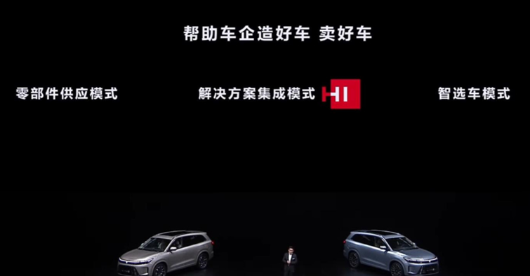 Chen Yilun, chief architect of Huawei Auto BU, was revealed to be leaving