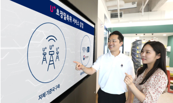LG Uplus applies U+ ultra-precision positioning technology to autonomous driving and smart ports